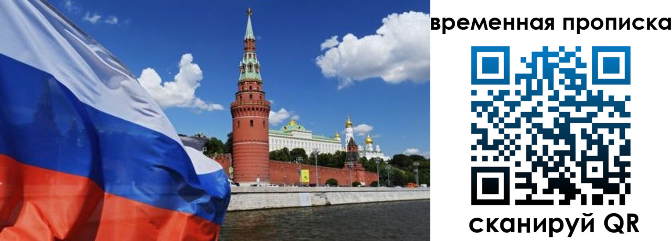 временная регистрация госуслуги в Нижнем Тагиле