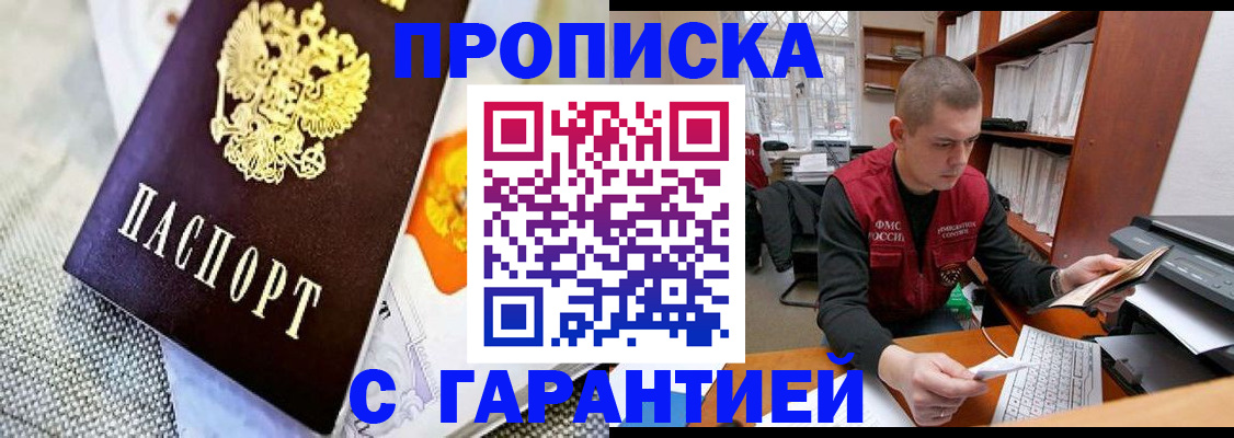 миграционный учет в Нижнем Тагиле