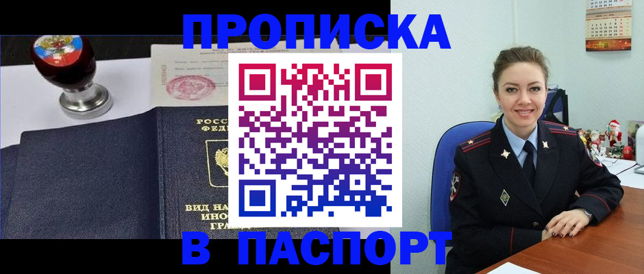 временная регистрация гарантия в Нижнем Тагиле
